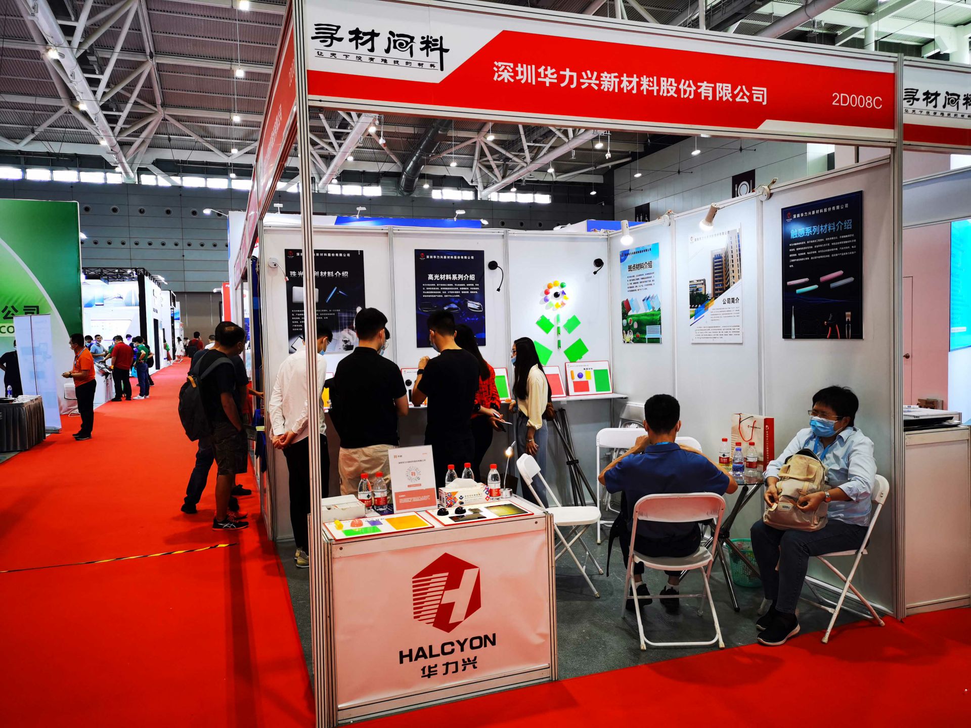 mk中国官方官网_MK(中国)国际新材料新工艺及色彩（简称CMF）展览会完美谢幕